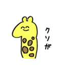 にこにこZOO（個別スタンプ：7）