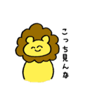 にこにこZOO（個別スタンプ：9）