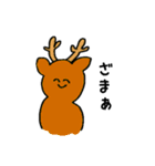 にこにこZOO（個別スタンプ：14）