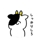 にこにこZOO（個別スタンプ：18）