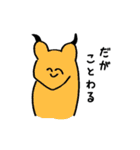 にこにこZOO（個別スタンプ：20）