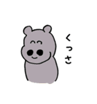 にこにこZOO（個別スタンプ：22）