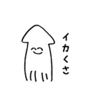 にこにこZOO（個別スタンプ：23）