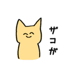 にこにこZOO（個別スタンプ：24）