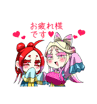 うまっこともりゃ（個別スタンプ：8）