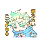 うまっこともりゃ（個別スタンプ：9）