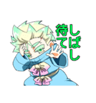 うまっこともりゃ（個別スタンプ：27）