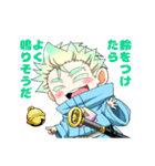 うまっこともりゃ（個別スタンプ：30）