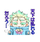 うまっこともりゃ（個別スタンプ：31）