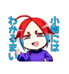 うまっこともりゃ（個別スタンプ：32）