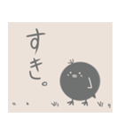 とにかく「すき」を伝えたいシャドーひよこ（個別スタンプ：1）