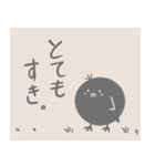 とにかく「すき」を伝えたいシャドーひよこ（個別スタンプ：2）