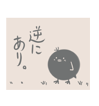 とにかく「すき」を伝えたいシャドーひよこ（個別スタンプ：3）