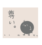 とにかく「すき」を伝えたいシャドーひよこ（個別スタンプ：4）
