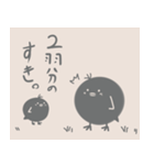 とにかく「すき」を伝えたいシャドーひよこ（個別スタンプ：5）