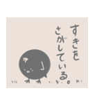 とにかく「すき」を伝えたいシャドーひよこ（個別スタンプ：6）