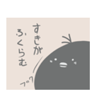 とにかく「すき」を伝えたいシャドーひよこ（個別スタンプ：7）