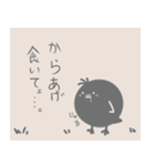 とにかく「すき」を伝えたいシャドーひよこ（個別スタンプ：8）