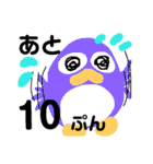 おでかける（個別スタンプ：3）