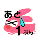 おでかける（個別スタンプ：7）