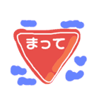 おでかける（個別スタンプ：8）