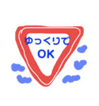 おでかける（個別スタンプ：9）