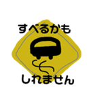 おでかける（個別スタンプ：14）
