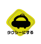 おでかける（個別スタンプ：17）