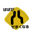 おでかける（個別スタンプ：20）