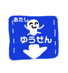 おでかける（個別スタンプ：32）