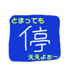 おでかける（個別スタンプ：33）