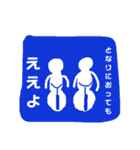 おでかける（個別スタンプ：36）
