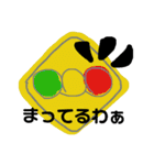 おでかける（個別スタンプ：39）