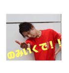 やっちゃんのスタンプやで まじで（個別スタンプ：8）