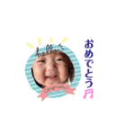 家族限定！葵スタンプ！！！！（個別スタンプ：26）