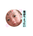 家族限定！葵スタンプ！！！！（個別スタンプ：31）