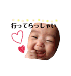 家族限定！葵スタンプ！！！！（個別スタンプ：40）