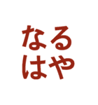究極シンプルな文字だけスタンプ（個別スタンプ：6）