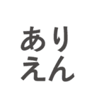究極シンプルな文字だけスタンプ（個別スタンプ：7）
