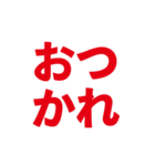 究極シンプルな文字だけスタンプ（個別スタンプ：13）