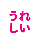 究極シンプルな文字だけスタンプ（個別スタンプ：16）