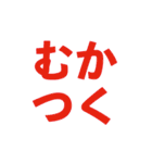 究極シンプルな文字だけスタンプ（個別スタンプ：17）