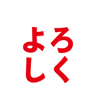 究極シンプルな文字だけスタンプ（個別スタンプ：20）