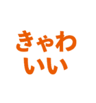 究極シンプルな文字だけスタンプ（個別スタンプ：21）