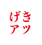 究極シンプルな文字だけスタンプ（個別スタンプ：22）