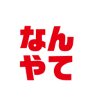 究極シンプルな文字だけスタンプ（個別スタンプ：25）