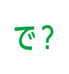 究極シンプルな文字だけスタンプ（個別スタンプ：26）