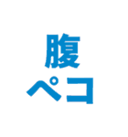 究極シンプルな文字だけスタンプ（個別スタンプ：27）