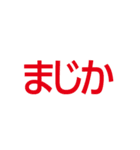 究極シンプルな文字だけスタンプ（個別スタンプ：30）