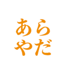 究極シンプルな文字だけスタンプ（個別スタンプ：31）